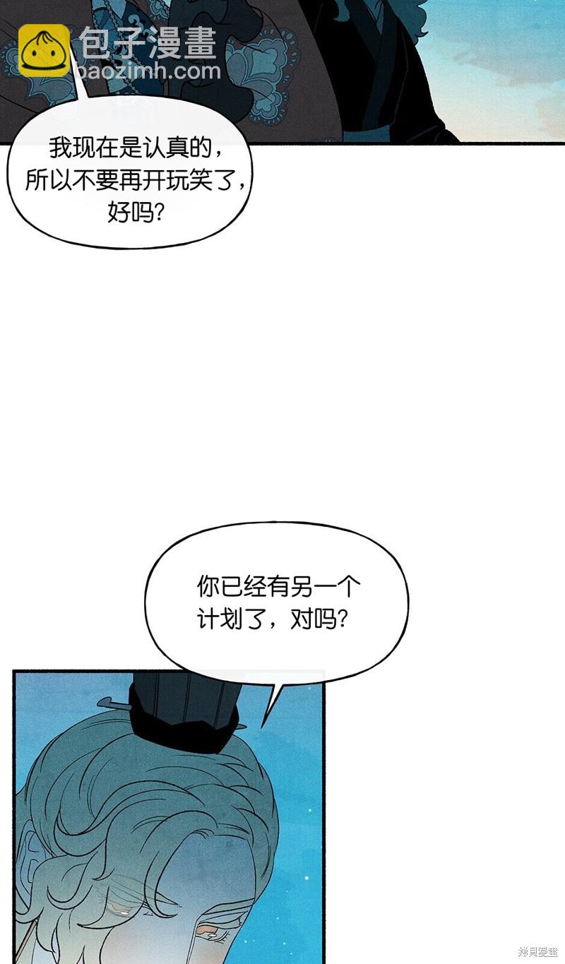 第20话33