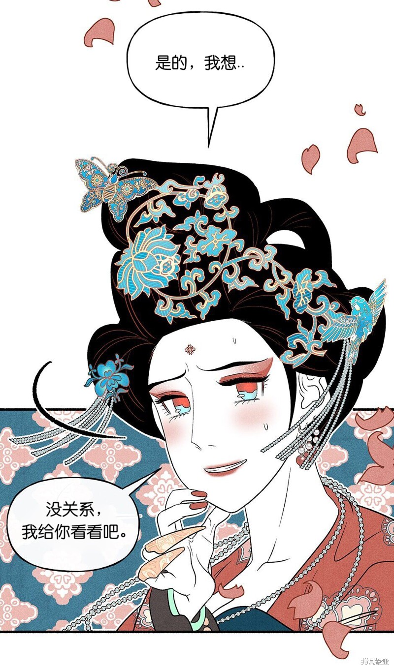 第20话35