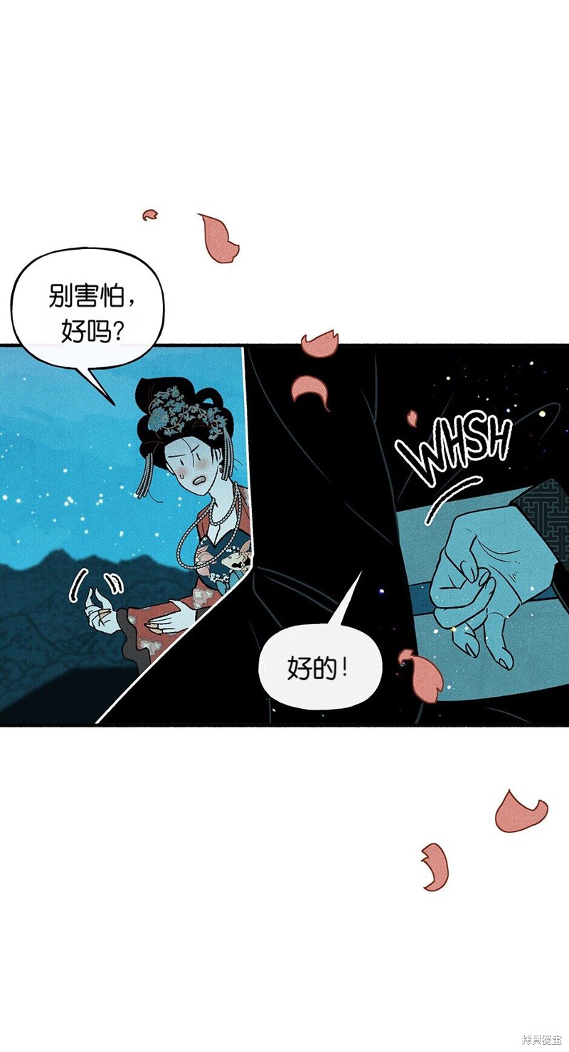 第20话36