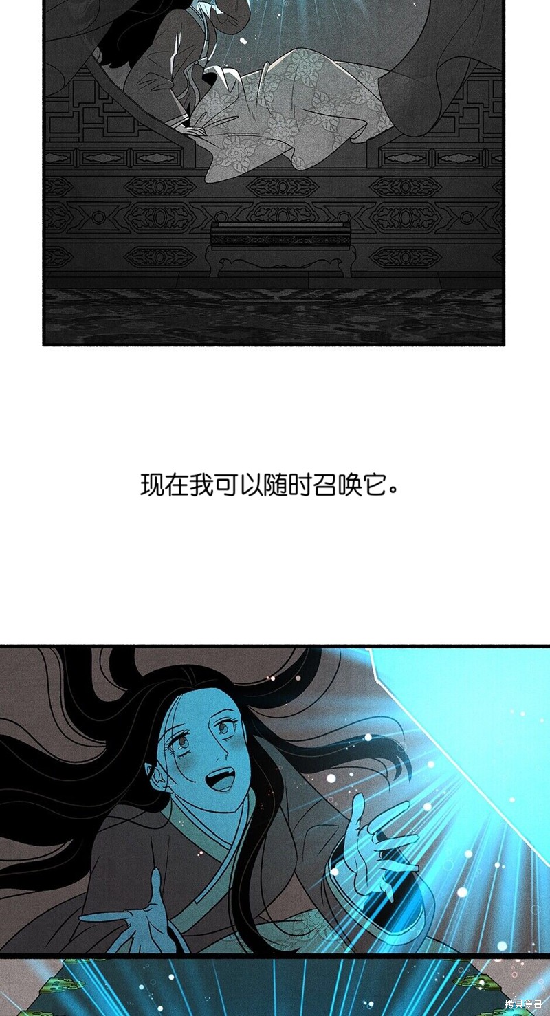 第20话38