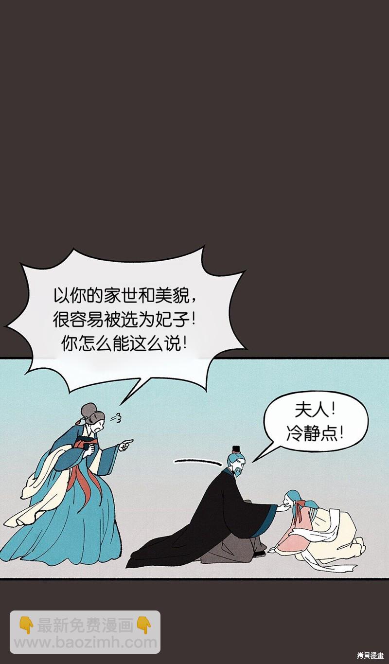 第20话4