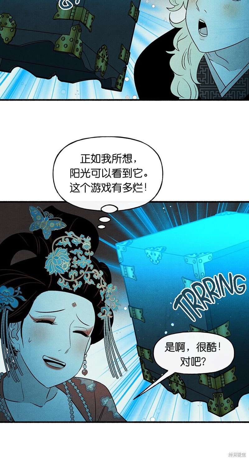 第20话41