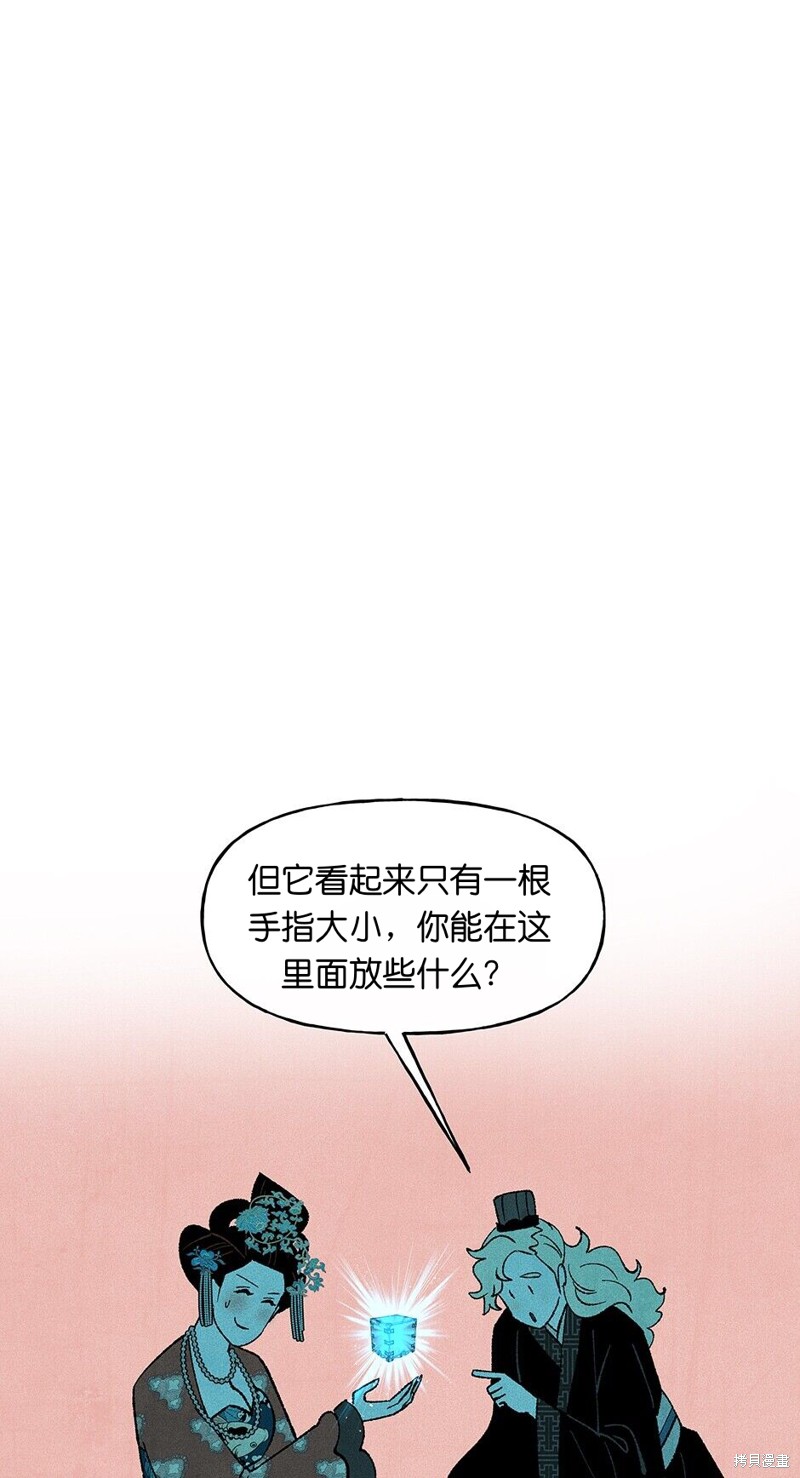 第20话42