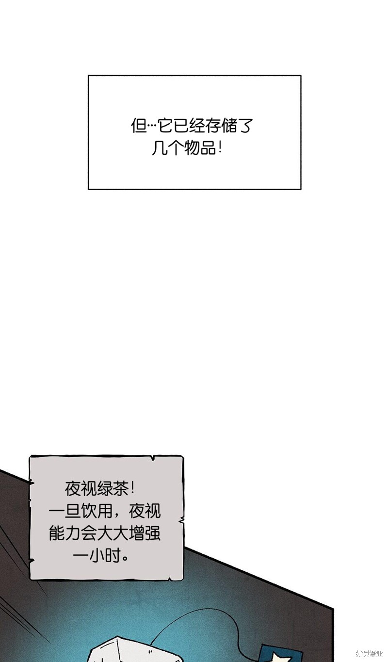 第20话45