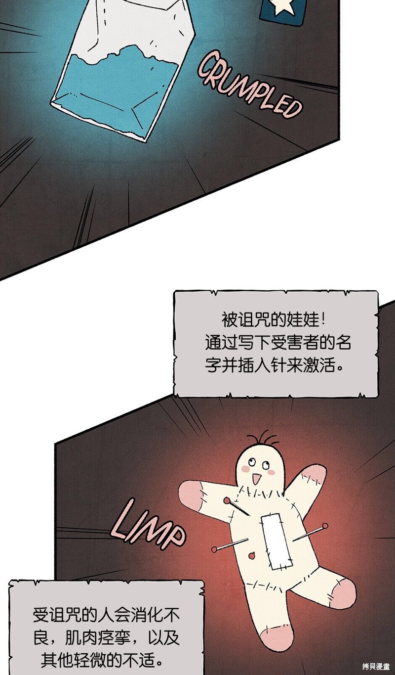 第20话46