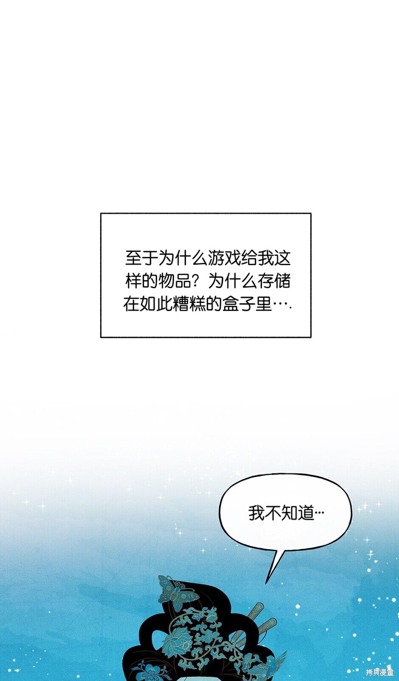 第20话48