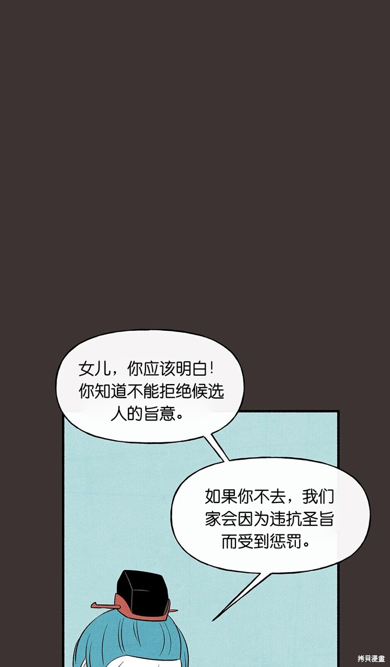 第20话5
