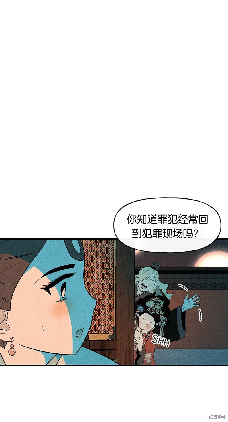 第20话56