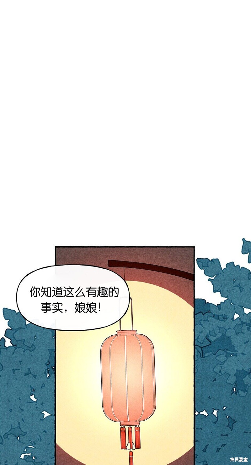 第20话57
