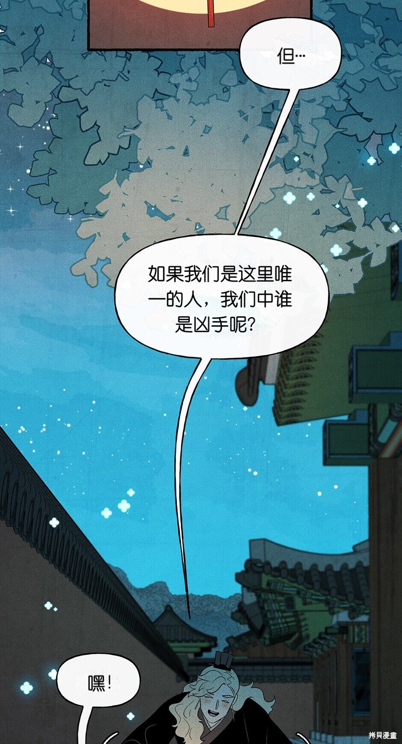 第20话58