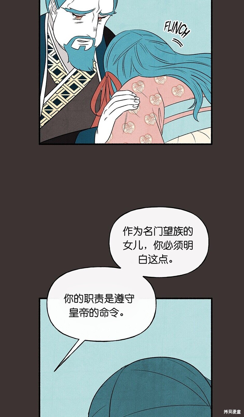 第20话6
