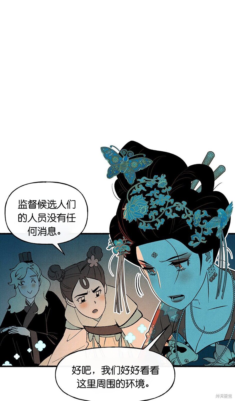 第20话60