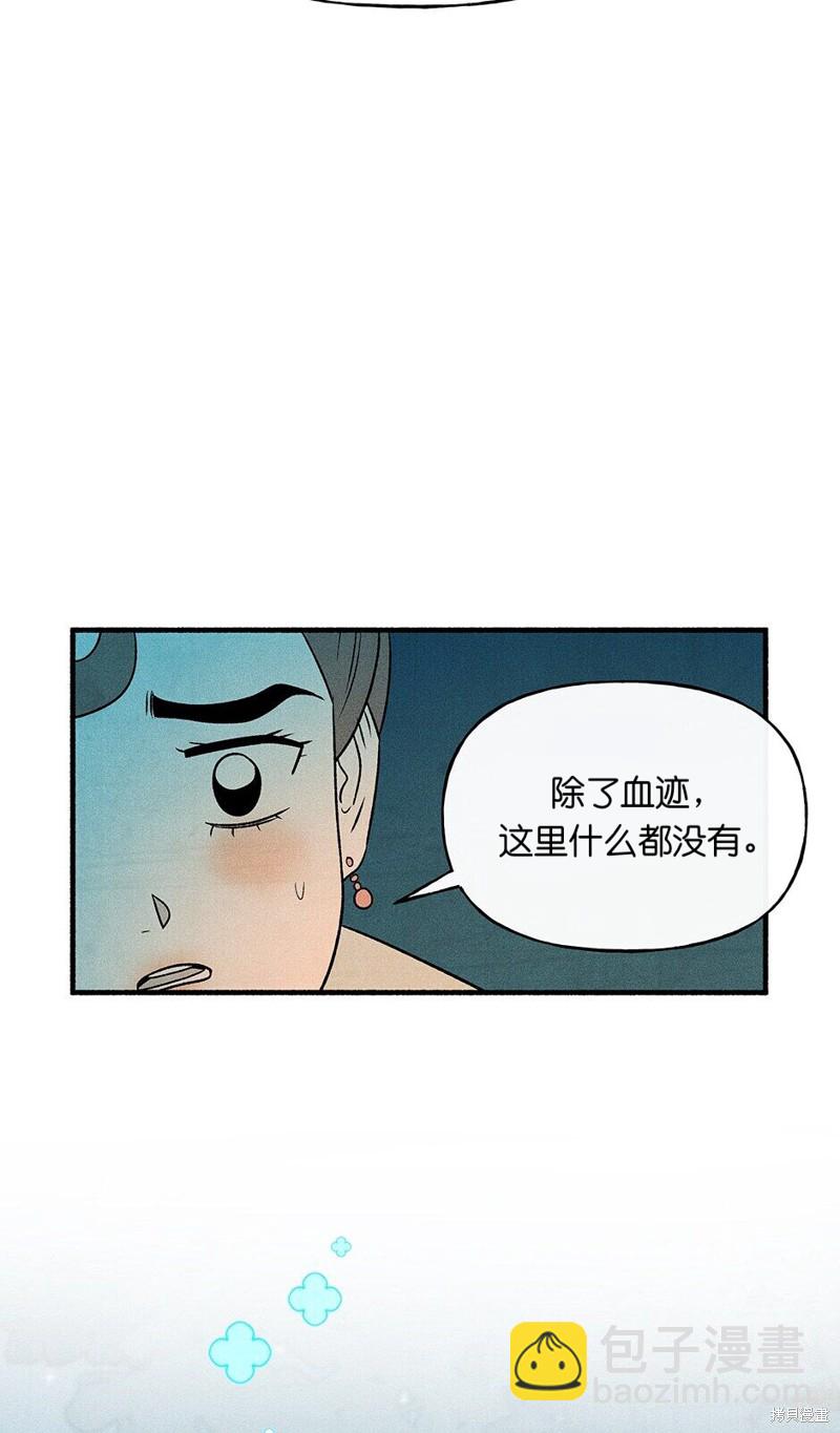 第20话61
