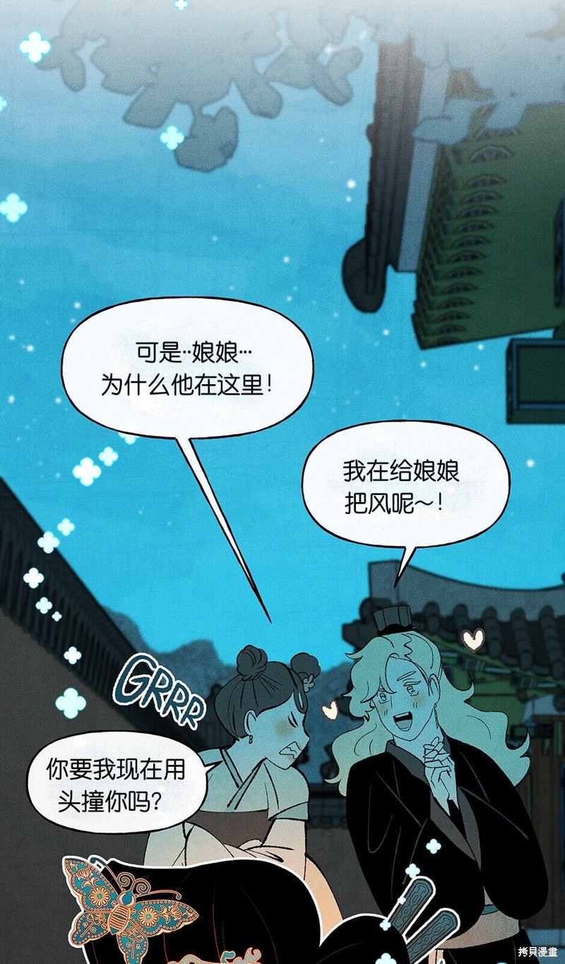 第20话62