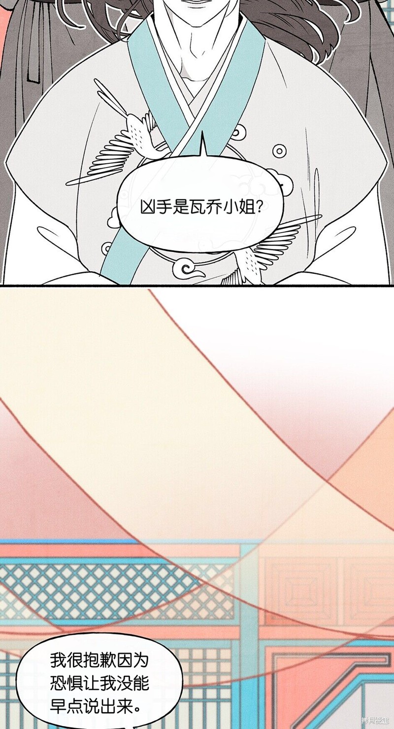 第20话69
