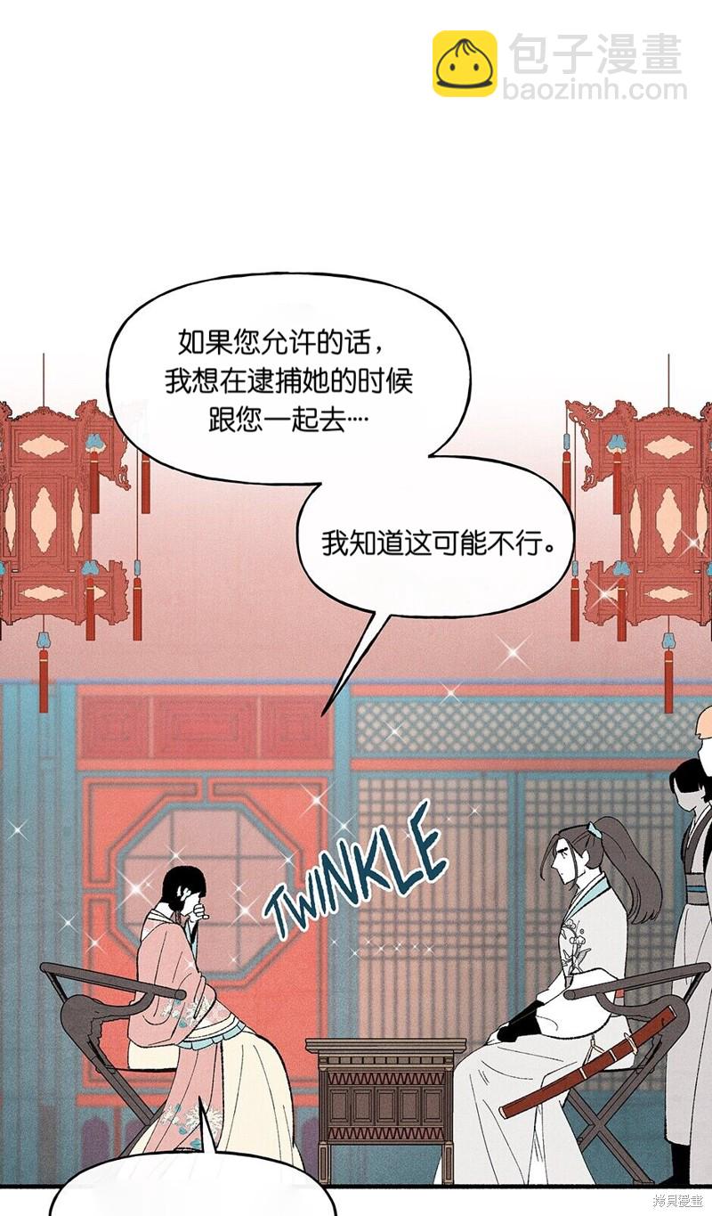 第20话72