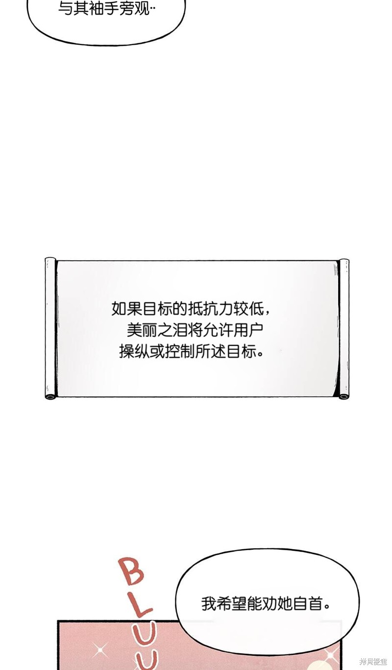 第20话73