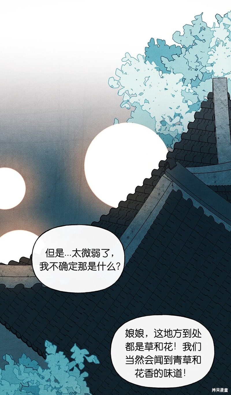 第20话84