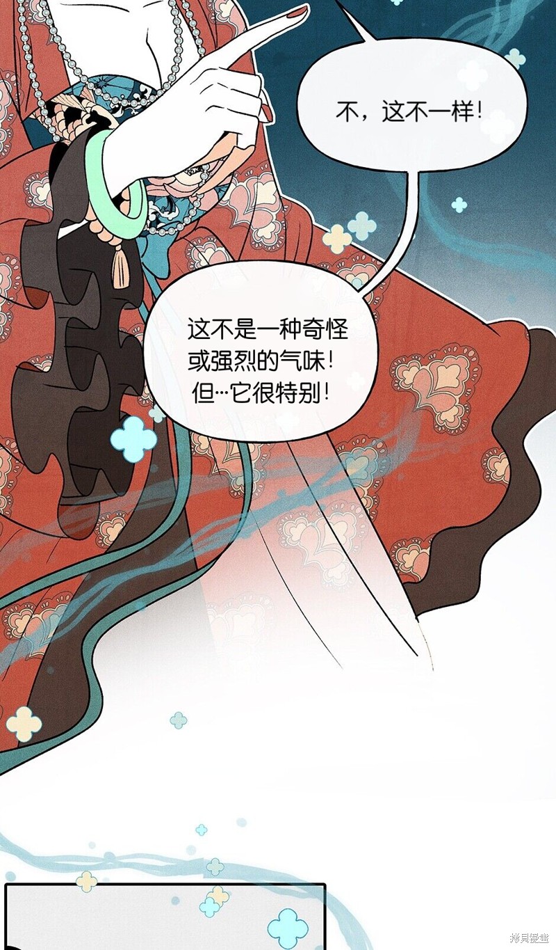 第20话86