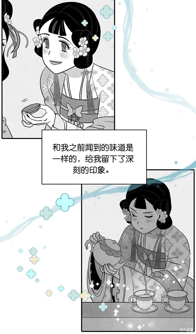 第20话87