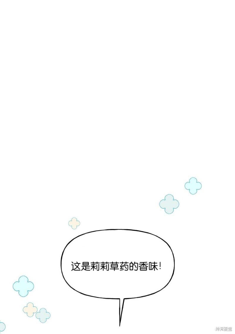 第20话88