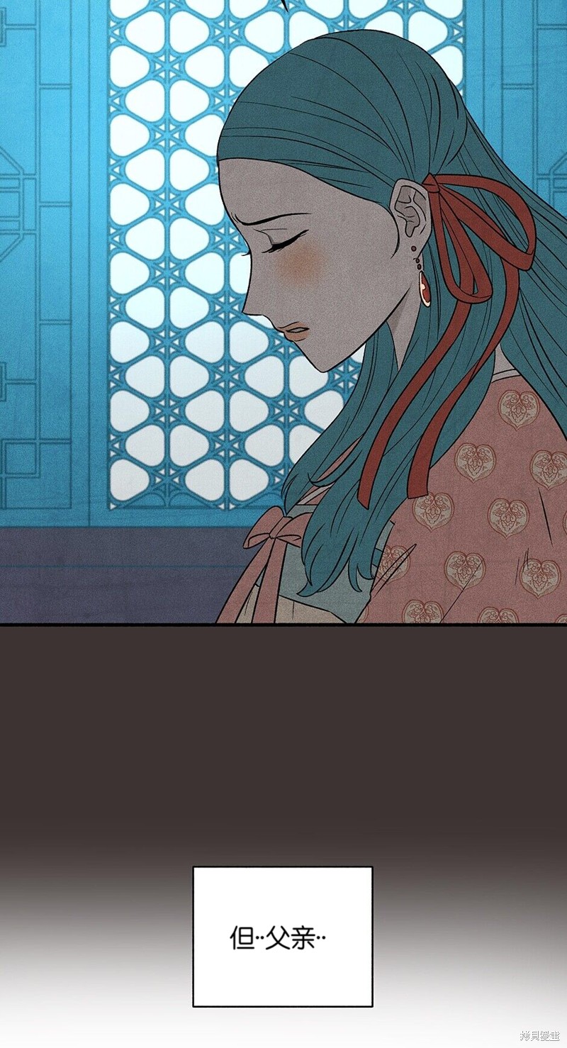 第20话9