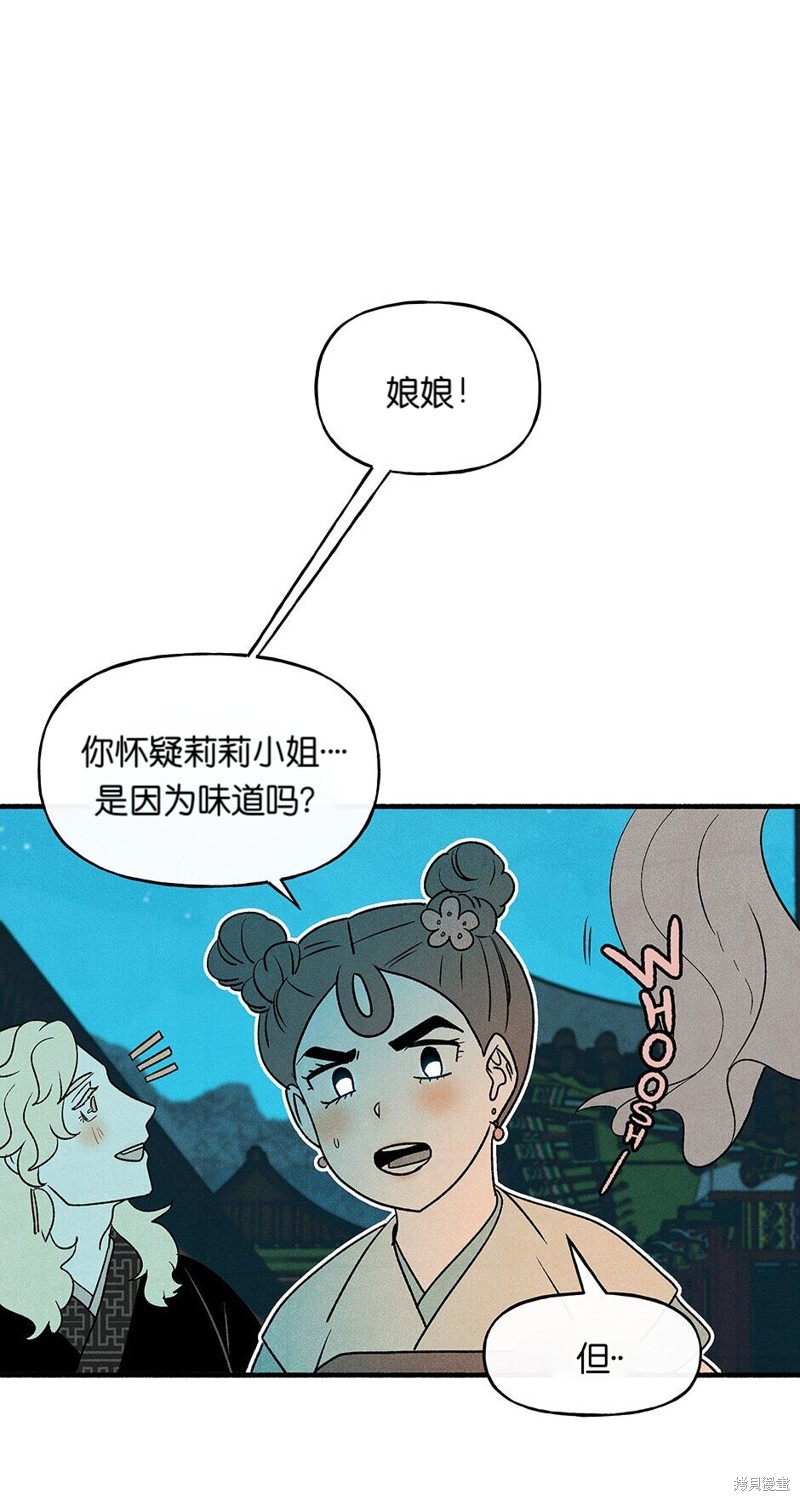 第21话0