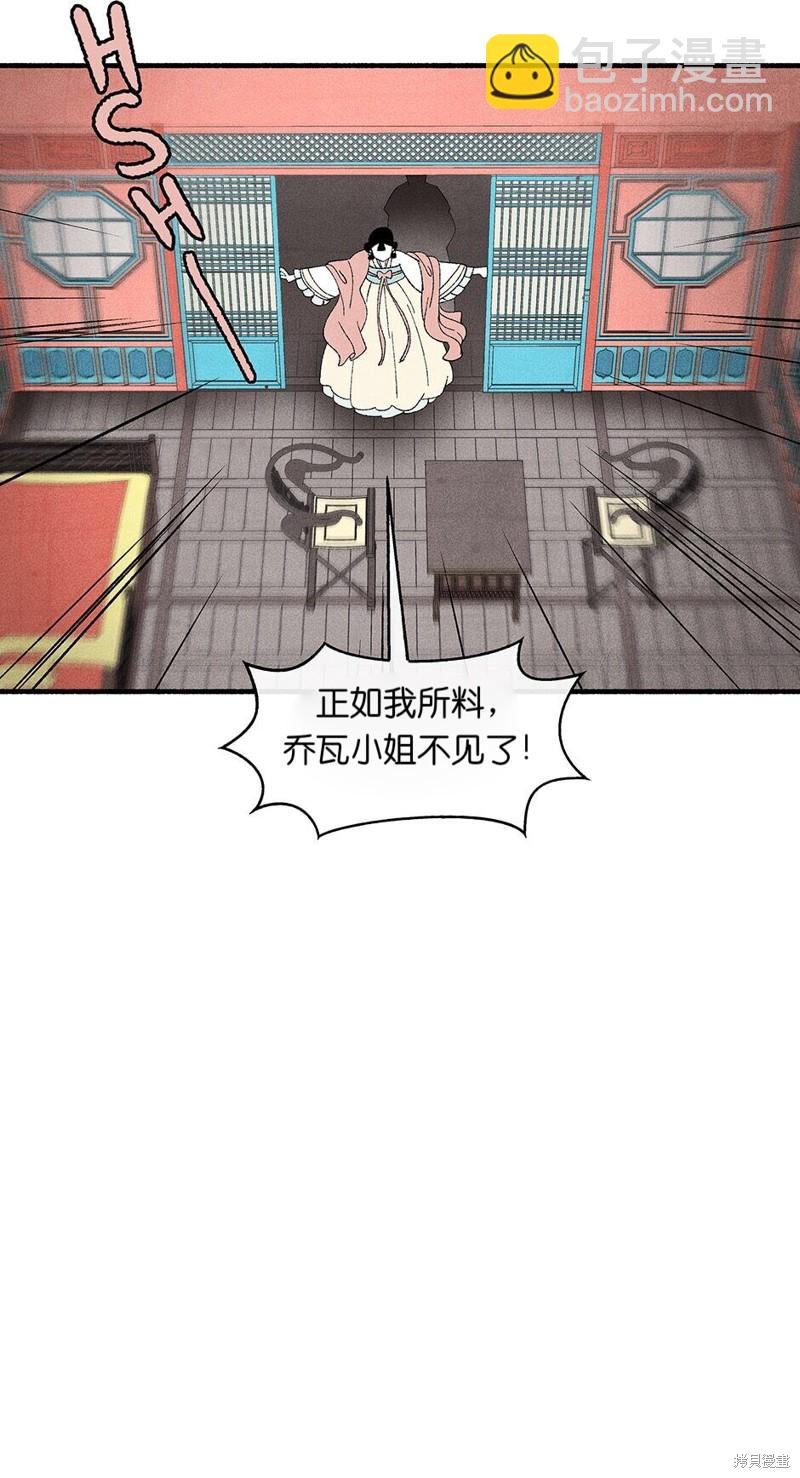 第21话14