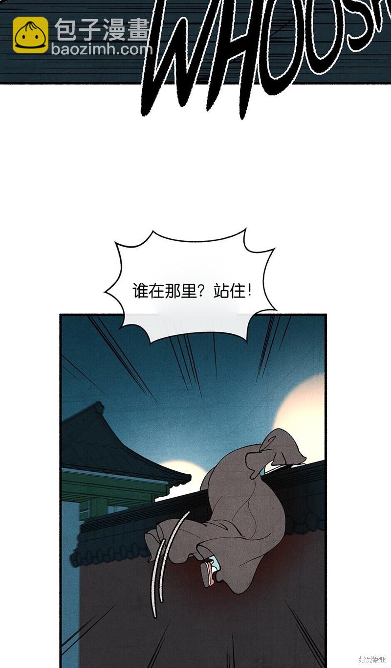第21话16