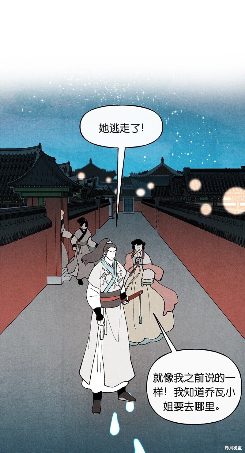 第21话19