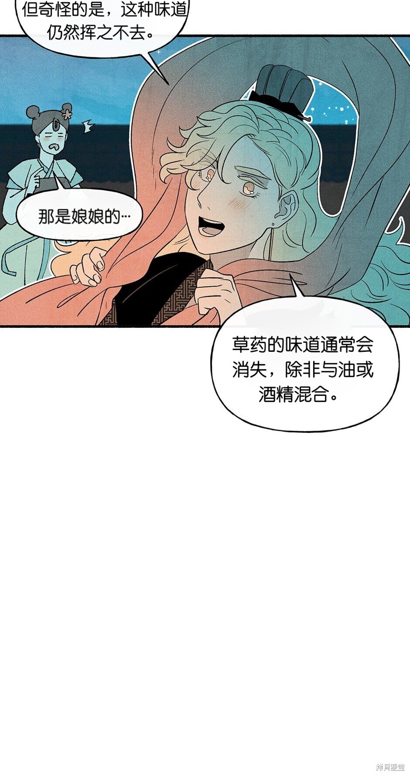 第21话2