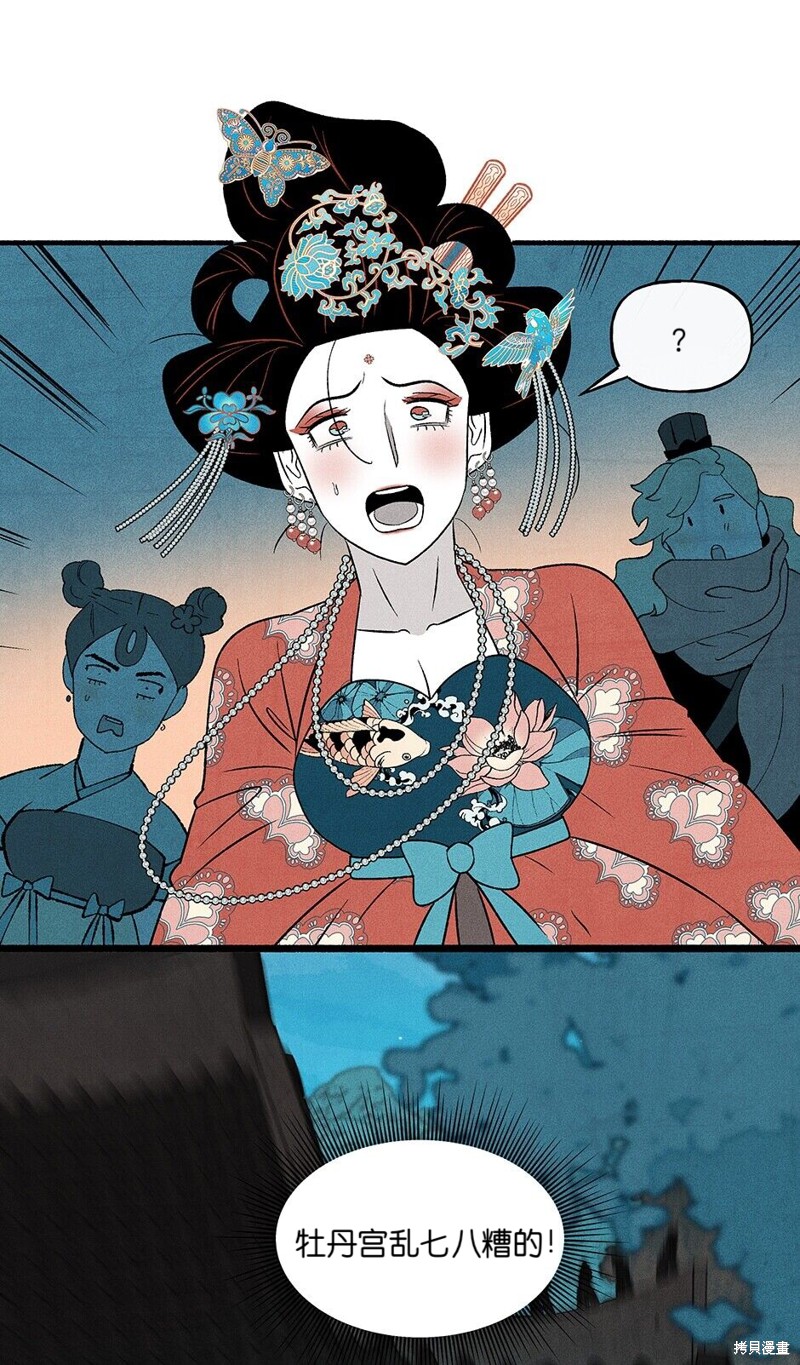 第21话23