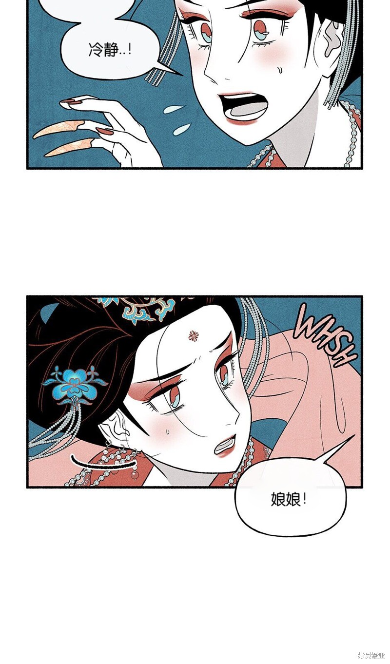 第21话26