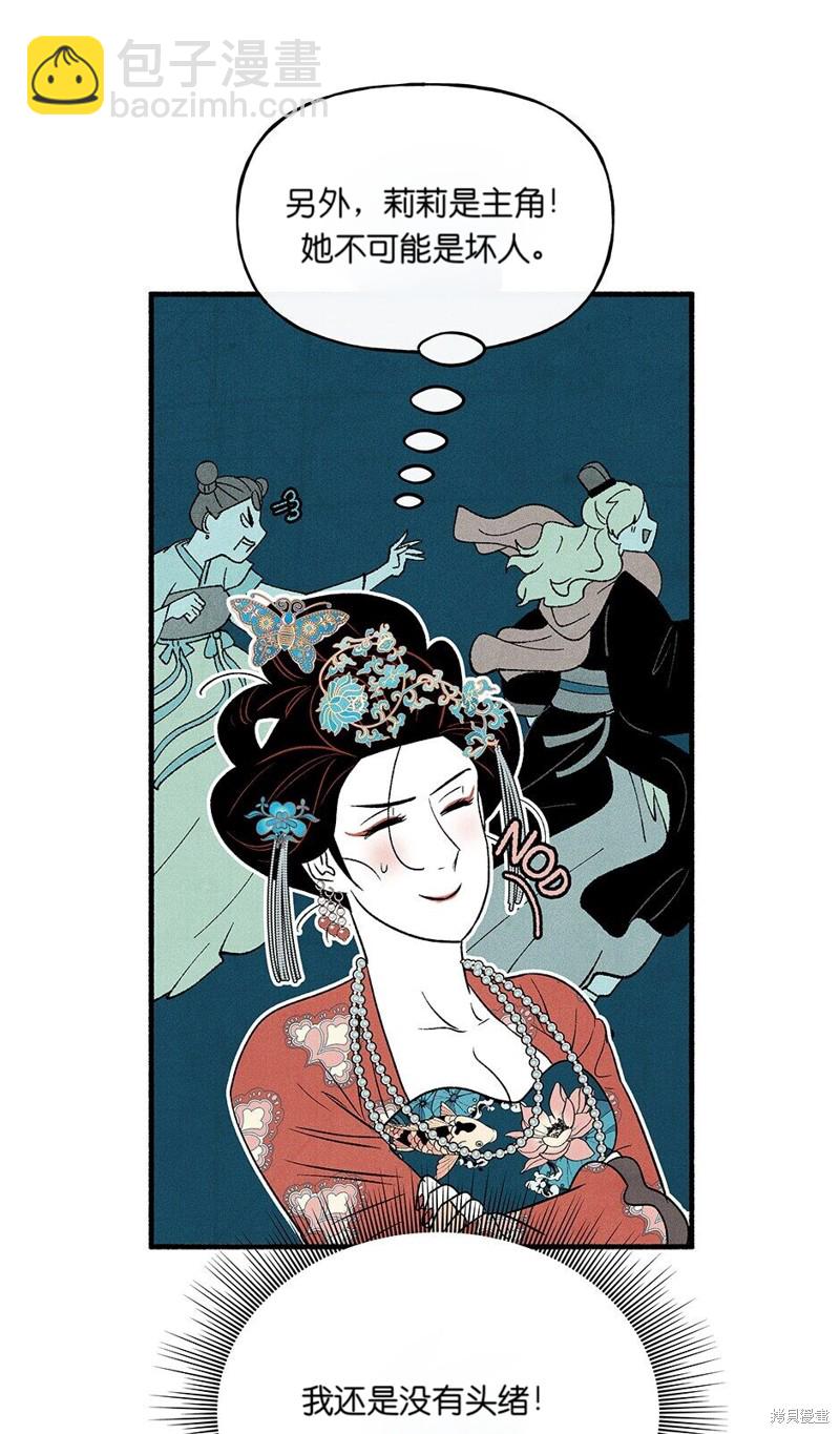 第21话3