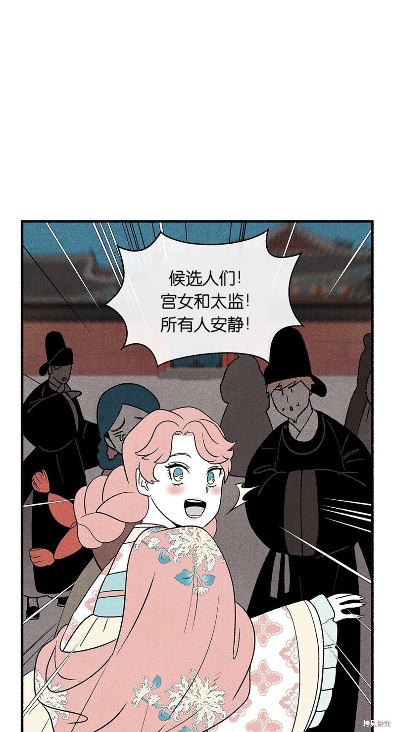 第21话30