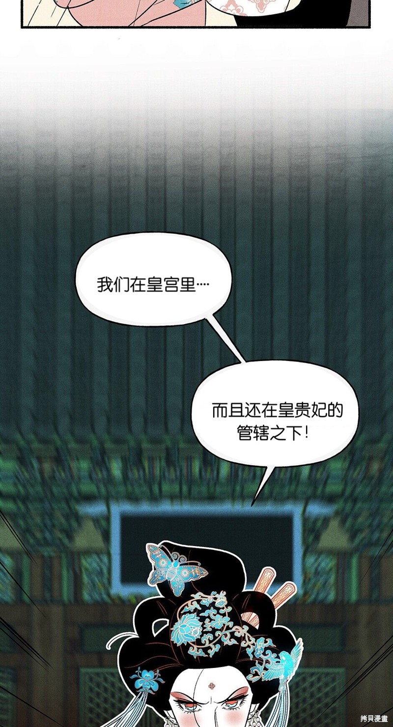 第21话31