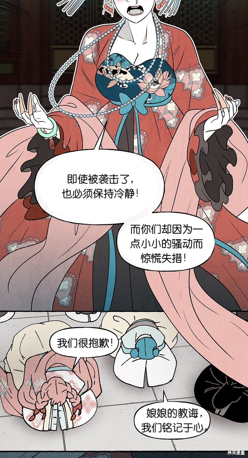 第21话32
