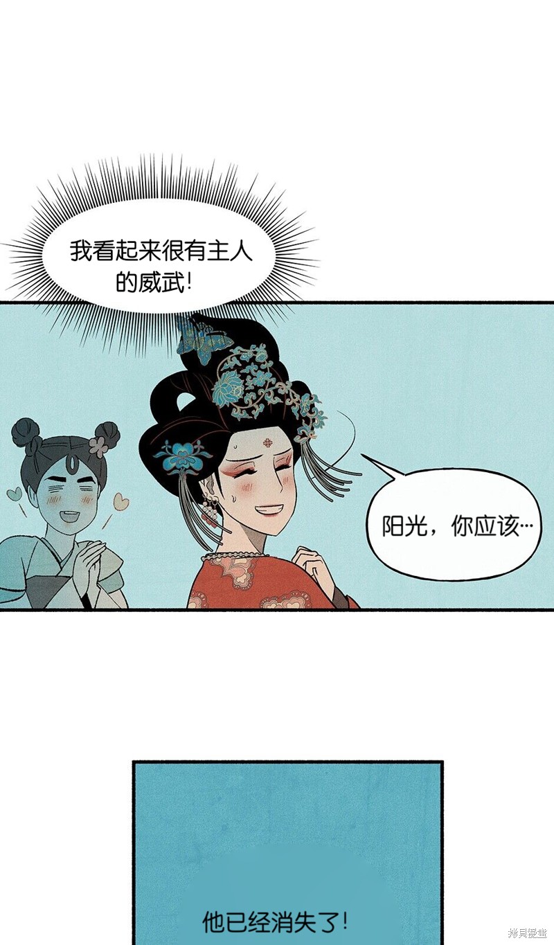 第21话35
