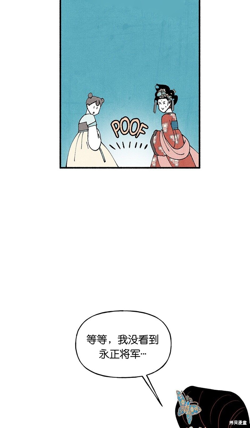 第21话36