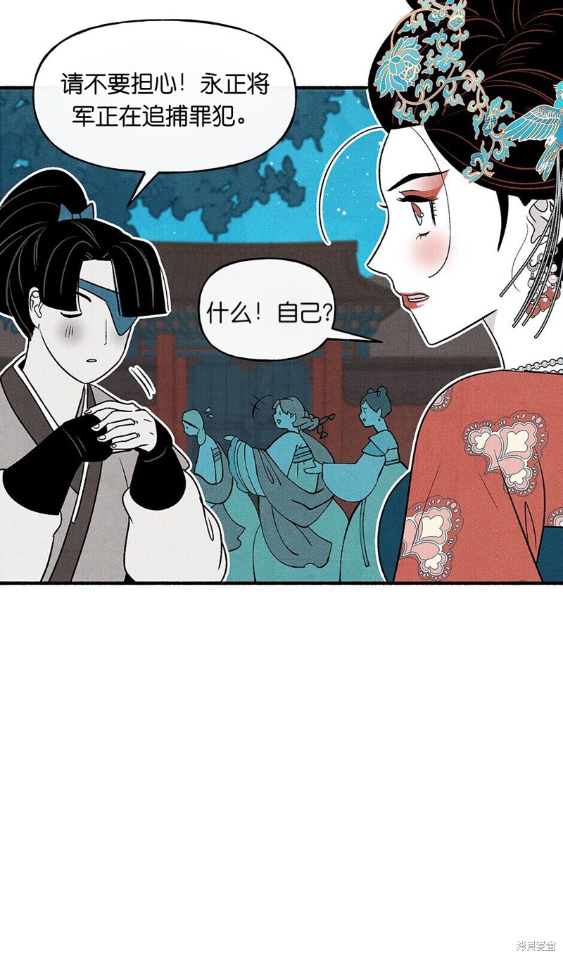 第21话37