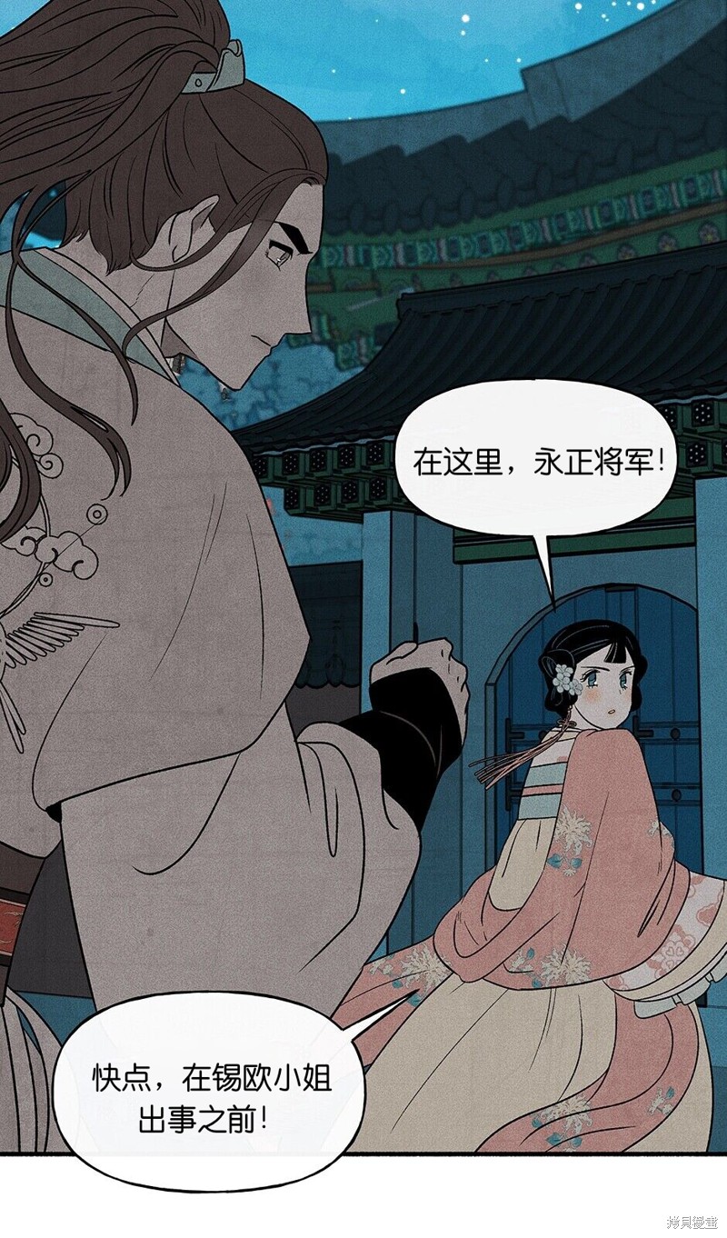 第21话41