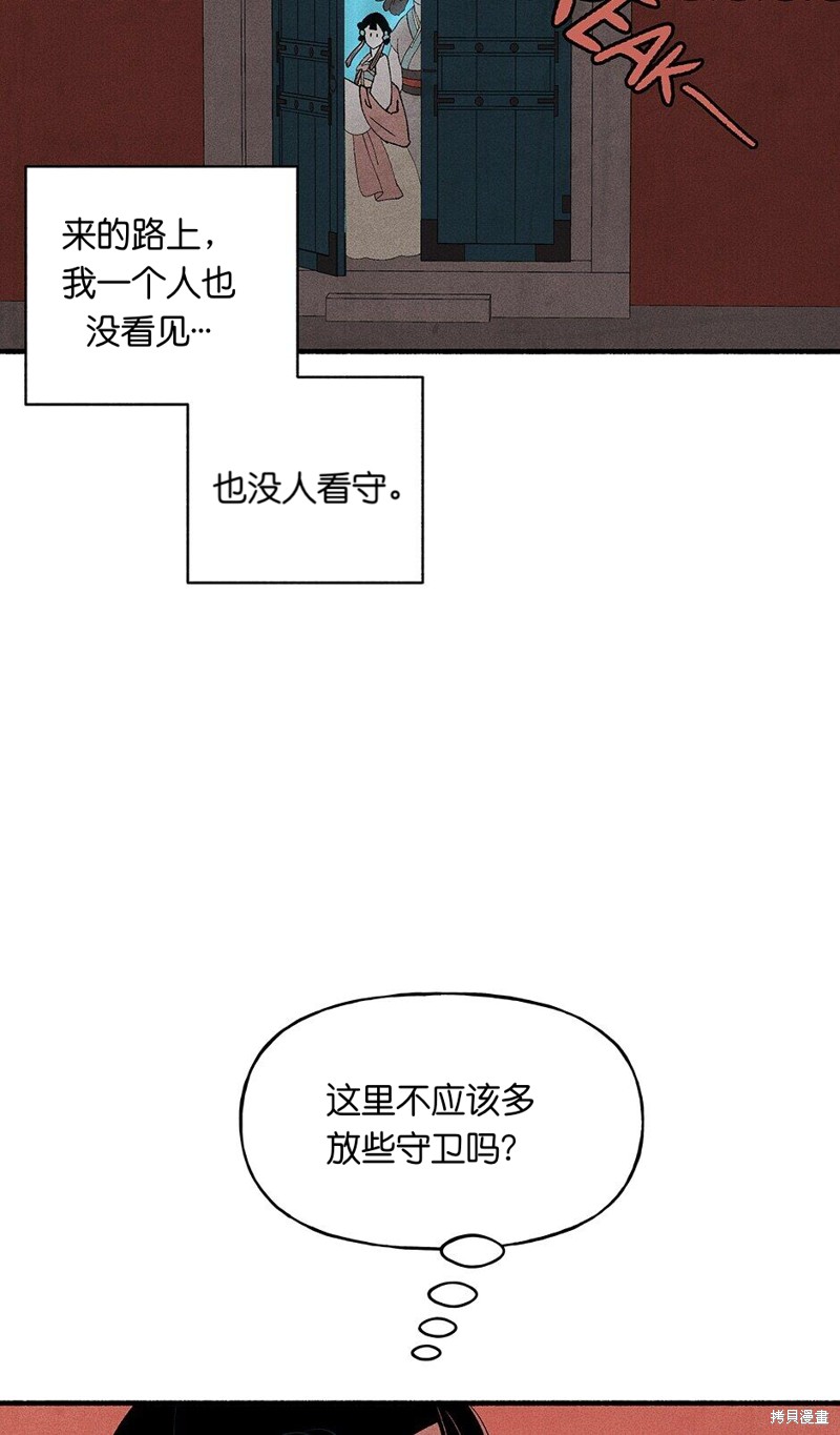 第21话44