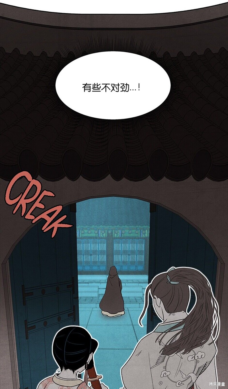 第21话46