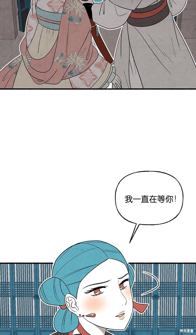 第21话51