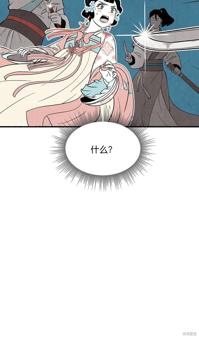 第21话53