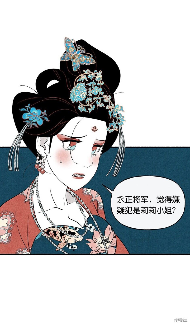 第21话55