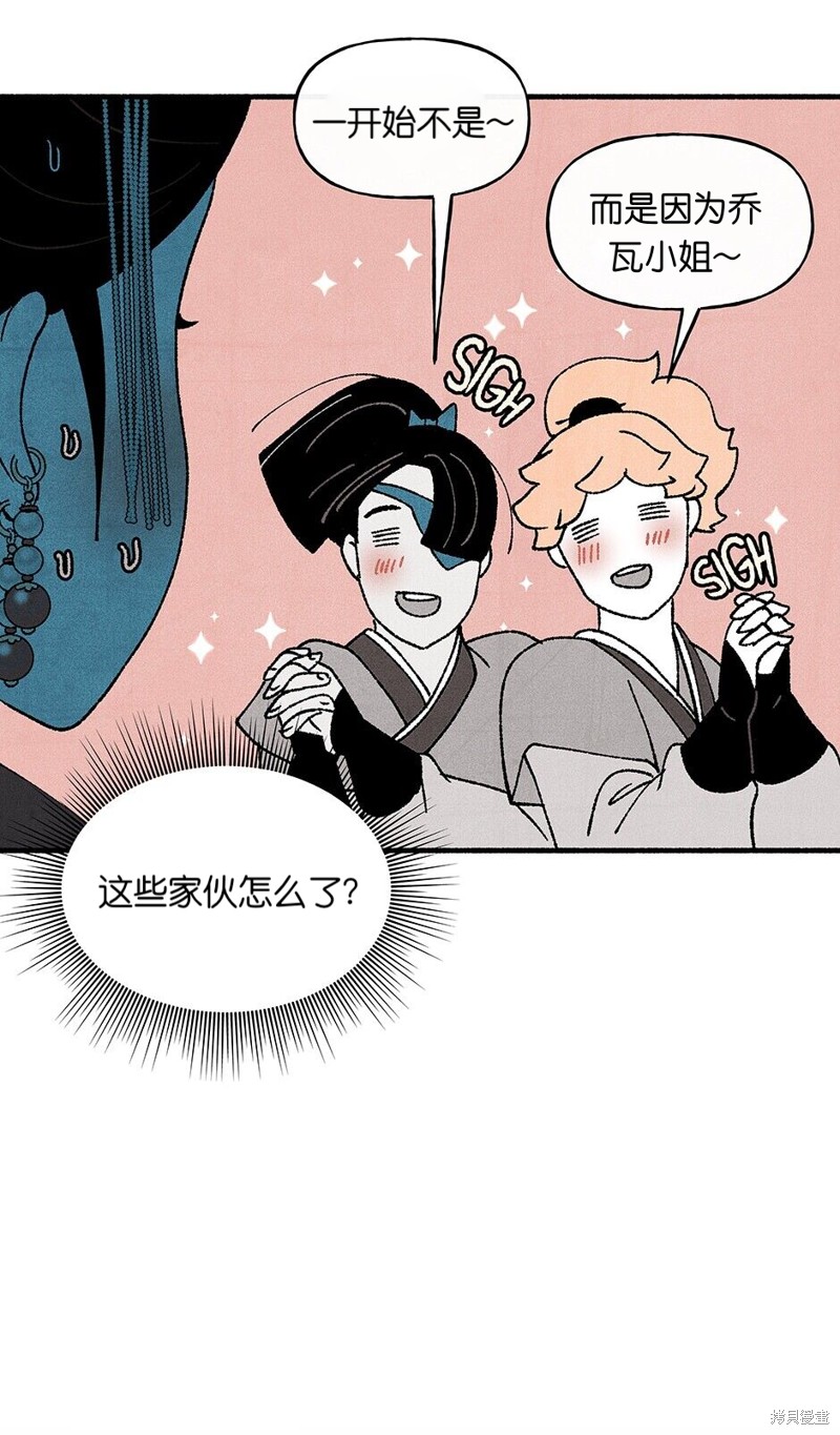 第21话56