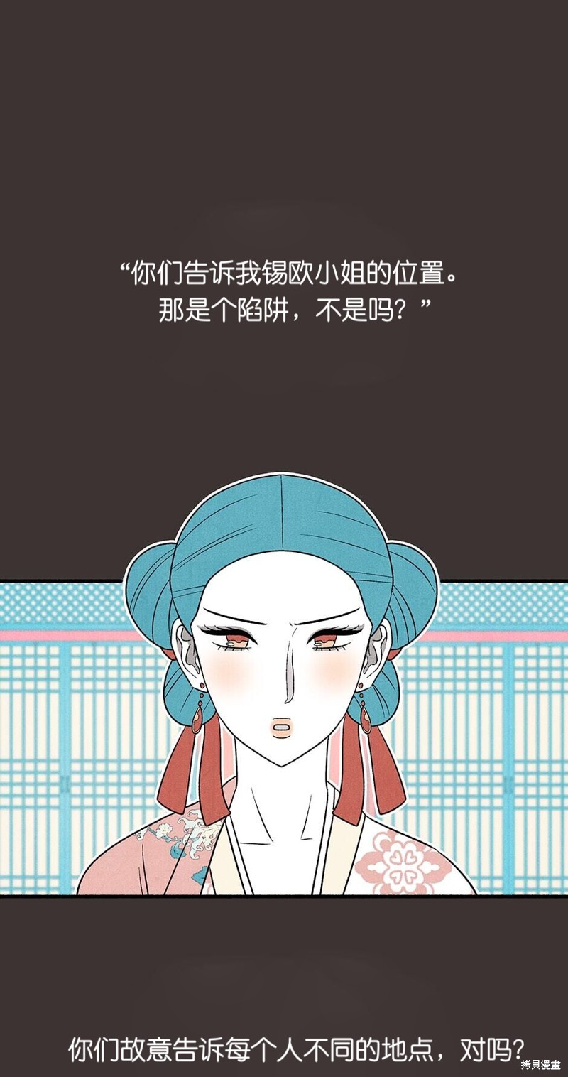 第21话58