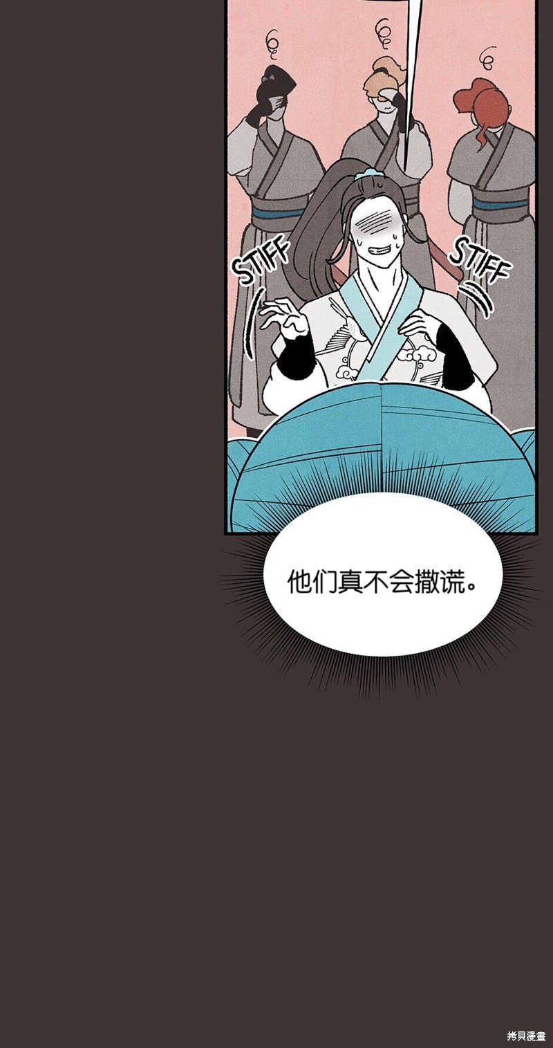 第21话60