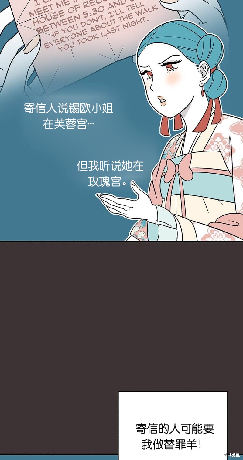 第21话62